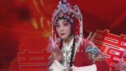 评剧mp4免费下载《好一位俊俏的女子啊》演