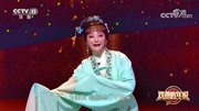 免费下载越剧唱段《五女拜寿》选段 表演 徐