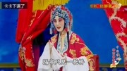 京剧音频下载mp3《锁麟囊》  张火丁演唱 春
