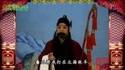 京剧名段下载大全mp3《苏武牧羊》选段 马派