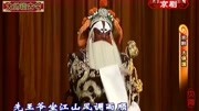 京剧名段下载大全mp3《大保国》选段 裘派名