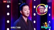《左右为难》 赵本山徒弟杨树林mp4小品下载网站免费下载 搞笑不断下载