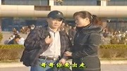 刘晓燕民间小调全集下载《妹妹跟哥下扬州》紧紧拉住哥哥的袖下载