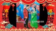 二人转下载mp4免费下载《祝英台》李玲子唱