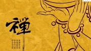 少林易筋经全套教学视频免费下载  3 韦驮献