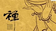 少林易筋经全套教学视频免费下载  5 倒拽九