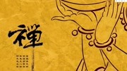 少林易筋经全套教学视频mp4免费下载 10 卧