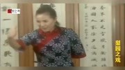 河南坠子大全下载mp4《吕洞宾戏牡丹》全场 演唱 莫红梅下载