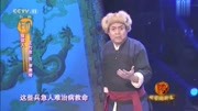 京剧下载大全mp3《智取威虎山》选段 媒体人
