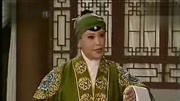 京剧名段下载大全mp3《岳母刺字》赵葆秀老师演唱下载