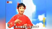曲剧戏曲mp3免费下载网《李豁子闹洞房》白