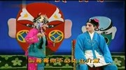 曲剧名家名段免费下载mp4高清《屠夫状元》叫哥哥不必如此介意 刘艳丽演唱下载