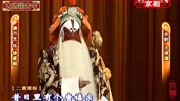 京剧下载mp3免费下载《大保国》选段 裘派名