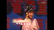 河南曲剧免费下载mp4高清《屠夫状元》许婚一折 名家张新芳胡希华孙炳新同台演出下载