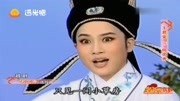 高清越剧下载网《何文秀》王君安精彩唱段 