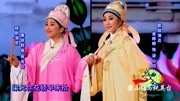 越剧全剧mp4免费下载《梁山伯与祝英台》 表演 金婷婷 黄依群 这对梁祝真美