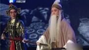 豫剧戏曲下载免费mp3《程婴救孤》李树建表