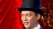 《魔术天下》张霜剑简汉宗崔大笨小品mp4下载高清视频 看一次笑一次