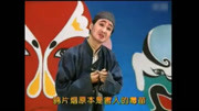 河南曲剧mp4下载《草人媒》名家杨帅学演唱 