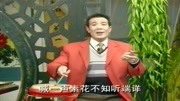 大鼓书mp3免费打包下载《油锅炸海瑞》大厅里三爷于千开了腔 牛崇光演唱下载