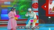 传统二人转正戏免费下载《包公斗国舅》韩子