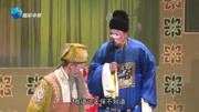 河南越调免费下载《李天保娶亲》选段 张爱