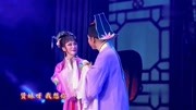 淮剧mp4免费下载《卖油郎与花魁女一别多年重相见》刘亚军 唐晓云表演下载
