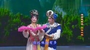 湖南花鼓戏免费下载mp4高清《刘海砍樵》陈