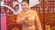 莫红梅河南坠子免费下载网站《偷石榴》很有生活气息真乃雅俗共赏下载