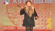 河南坠子mp3免费下载大全《响马传》演唱 张