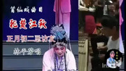 莆仙戏下载mp4格式《犯楚江秋》 林平芳唱下载
