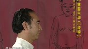 八段锦教学视频高清mp4下载 第八式动作要点和错误动作纠正下载