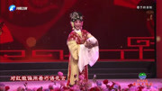 陕西秦腔mp4免费下载《红娘》选段 张蓓 看