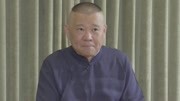 郭德纲 坑王驾到第4季免费版 遗金钗 拾金钗