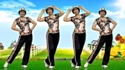 糖豆广场舞视频大全免费下载《坦坦荡荡活人间》动感好看跳了就上瘾下载