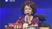 梨园春免费下载《大祭桩》虎美玲现场给选手演示怎么唱出口就惊艳全场下载