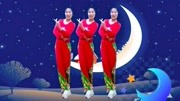 糖豆广场舞视频大全免费下载《月亮弯弯在天边》4月网红火爆舞曲跳了就能瘦5斤下载