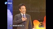 梨园春豫剧名家演唱会《村官李天成》选段 