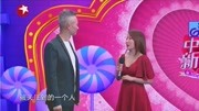 中国新相亲最近一期 有三千女闺蜜却还没女朋友 女嘉宾因同情而牵手下载