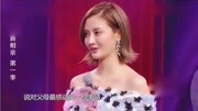 中国新相亲最近一期2020 男嘉宾成功牵手古力娜扎 理工男的表白也是醉了下载