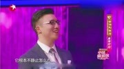 中国新相亲最近一期 男女嘉宾牵手成功甜蜜表白下载