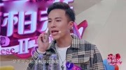 中国新相亲最近一期 美女博士没谈过恋爱 希望男友能当自己的爱情导师下载