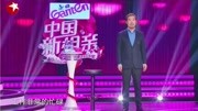 中国新相亲最近一期2020 纽约大学高材生来相亲 登场前还在幕后忙工作下载