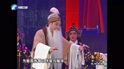 河南梨园春豫剧精品《程婴救孤》选段 李树