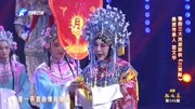 梨园春视频免费下载《三哭殿》选段 桑派传承人苗文华演唱 这唱腔太漂亮了下载