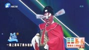 梨园春四平调 《小包公》戏曲名段免费下载 拜小荣演唱 辞皇王赴任离汴京下载