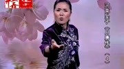 河南坠子大全下载mp4《月唐传》第四部 莫红梅 第四段下载