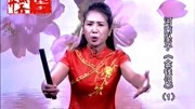 河南坠子大全下载mp4《金钱记》第一部 焦军