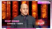《北京的我》笑动剧场最新方清平单口相声全集mp3免费下载下载