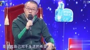 爱情保卫战2020最新一期 花心男引起人神共愤 涂磊连一个眼神都没给他下载